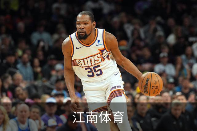 关于江南体育